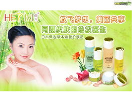 进口美容院化妆品加盟代理与箱包产业的跨界商机